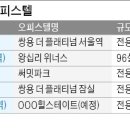양재빌딩 이미지