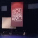 아라한 오늘의 광대 이미지