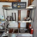 비봉매운탕 이미지