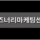 비즈너리 이미지