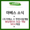 신원태양광발전소 이미지