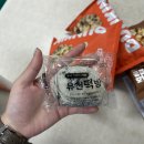 유천떡집 | [연무동 떡집]쑥찹쌀떡이 맛있는 연무시장 유천떡방 내돈내산 후기