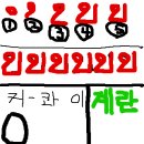 콰이 이미지