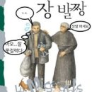 어뜰