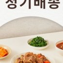 엄마맘반찬 이미지
