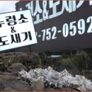 제주 누렁소앤도새기 후기: 고소한 맛에 행복하게 즐긴 맛집!