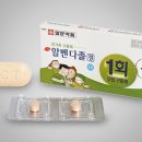 일단가자