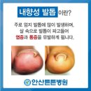 안산튼튼병원 이미지