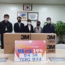 한국쓰리엠(주)