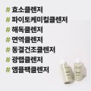 뽀드독 | 쉬가이아 블랙프라이데이 1탄 파인토자임 클렌져 반값딜