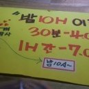 팡노래연습장 네이버블로그