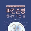 영진한의원 이미지