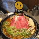 부산광역시 동구 범일로 102번길 | 범일역 산더미 불고기와 갈비찜이 유명한 맛집 범일 물갈비