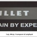 에버미트 네이버블로그