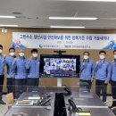 그린한국에너지(주) 이미지