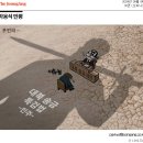 2024.06.04 간추린 아침뉴스 이미지