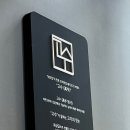 고수 2호점 이미지