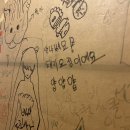 석희 왕소금연탄구이 | &lt;익산 어양동&gt; 석희왕소금연탄구이