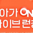라이브컴퍼니 네이버블로그