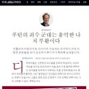 찬양세탁 이미지