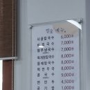 밀숲 이미지