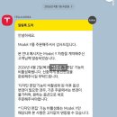 송촌동주민센터 인도 | 테슬라 주니퍼 인도예약 후 서류 준비 보조금 수령 후기