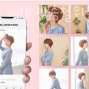 헤어온 서울대병원점