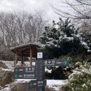 상학주차장 | 충북 제천 금수산 최단코스 | 상학주차장 출발 ⛰️🔥🌿블랙야크100대명산