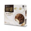 생크림어린이집