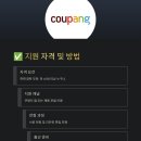 쿠팡물류센터 창원1센터