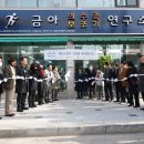 사명의수족 네이버블로그
