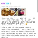 싱글마켓 | [마켓컬리 베스트 후기 당첨 꿀팁] 싱글 파우치 볼로네즈 소스, 다다기오이, 두유면 들기름 막국수