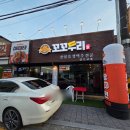 꼬꼬 호프 마을 이미지