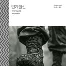 인계 이미지