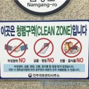 진주국토관리사무소 이미지