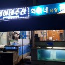 혁이네마트 이미지