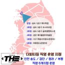 더피티짐 2호점 네이버블로그