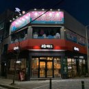 광양제빵소&카페글렌