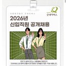 법인두개더
