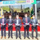 하동축산업협동조합