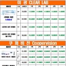 굿모닝안경·콘택트 이미지