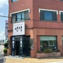 선창할아버지 이미지