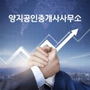 가나부동산공인중개사사무소 이미지
