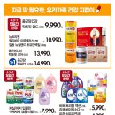 쇼핑의 정석 이미지
