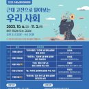 북수원도서관 강당 네이버블로그