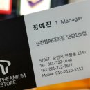 에스케이텔레콤봉화