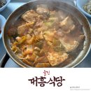 대흥장여관 이미지