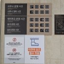 인피니티블루오션 | 여름휴가 소노캄 거제 오션어드벤처 운영시간 가격 할인방법