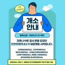 인천종합 관광안내소 이미지