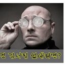 현대생활건강 이미지